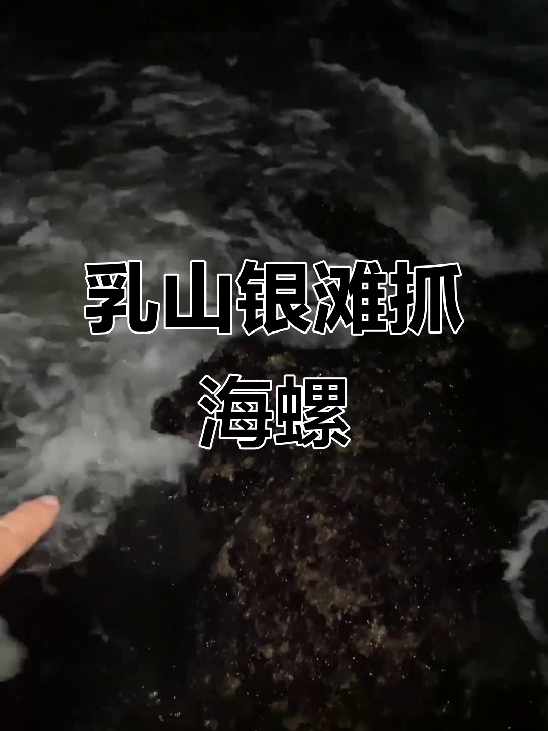 惊险连连！场上球员们奋力争胜令人屏息