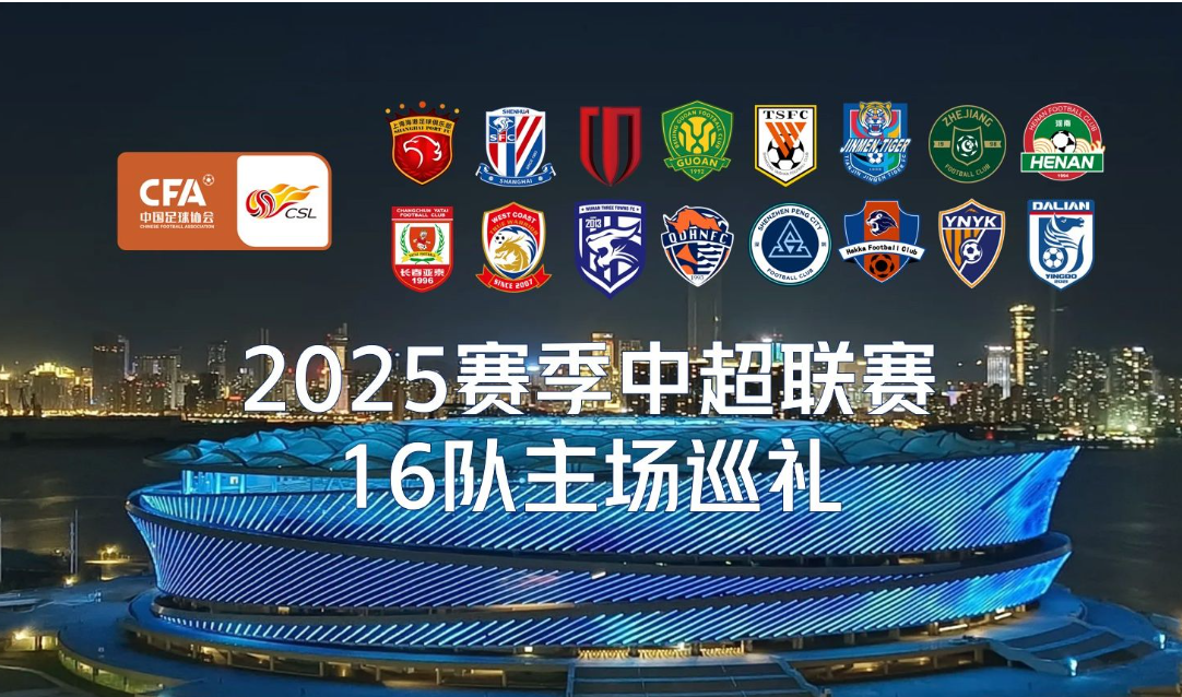 关于纷纷争霸：备受瞩目的国际足球盛事即将引爆的信息