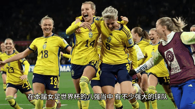 法国女足大胜尼日利亚，成功晋级女足世界杯八强