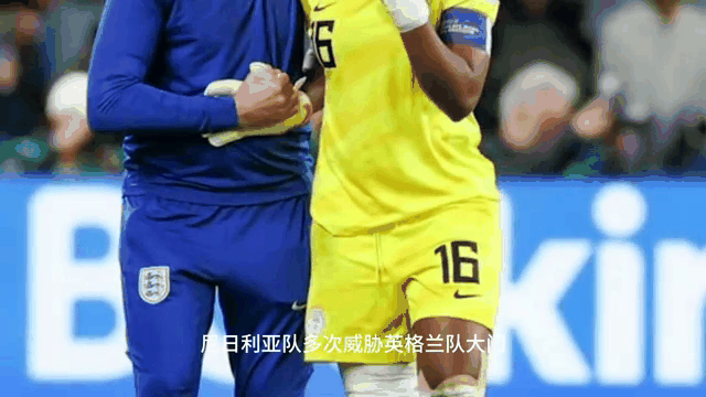 法国女足大胜尼日利亚，成功晋级女足世界杯八强